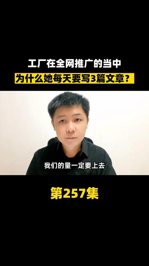 工厂网络推广的“日更3篇”法则 北京网络推广中的持久战策略