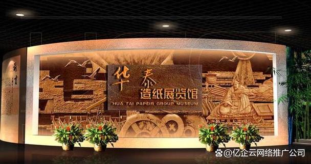 韩国stx大连集团展厅设计达利集团展厅设计北京民航展厅设计