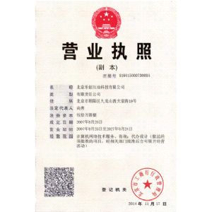 北京乐创互动科技